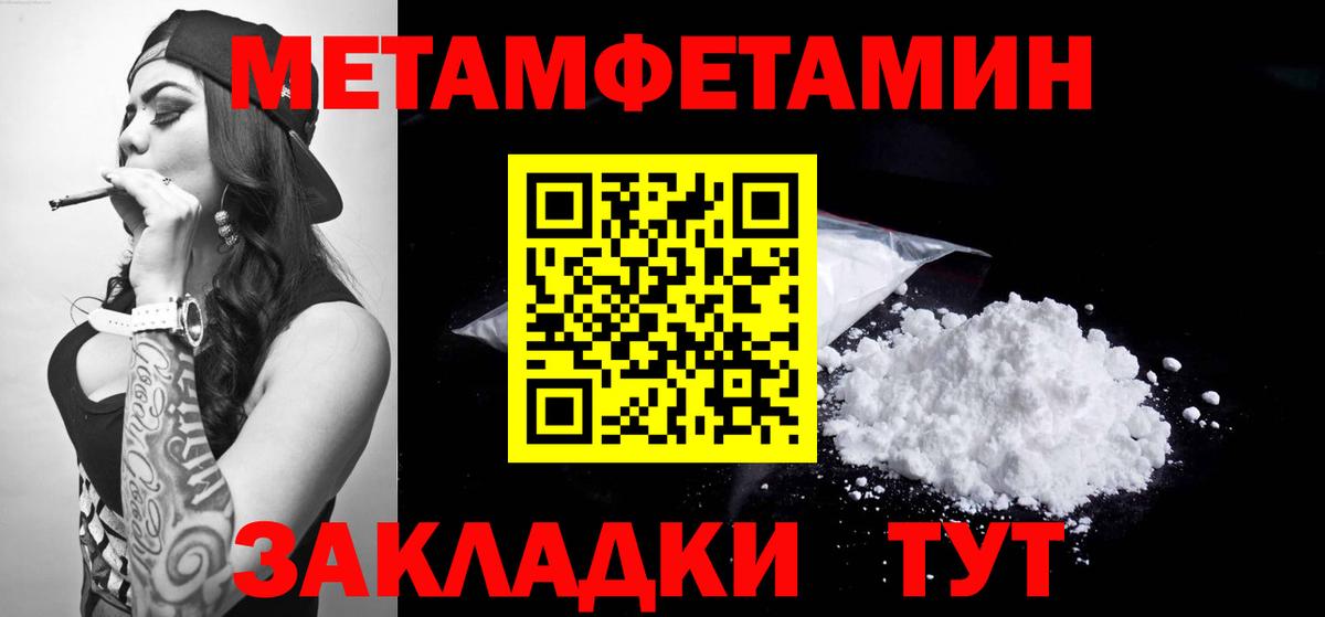 Карабулак  Amphetamine Розовый  Вход с VPN 