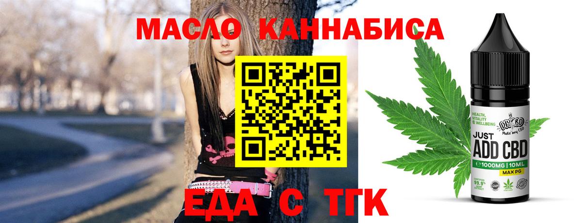 ГАШИШ  КОКАИН  Карабулак  Конопля  Цена  МЕФ кристаллы  Вход с VPN 