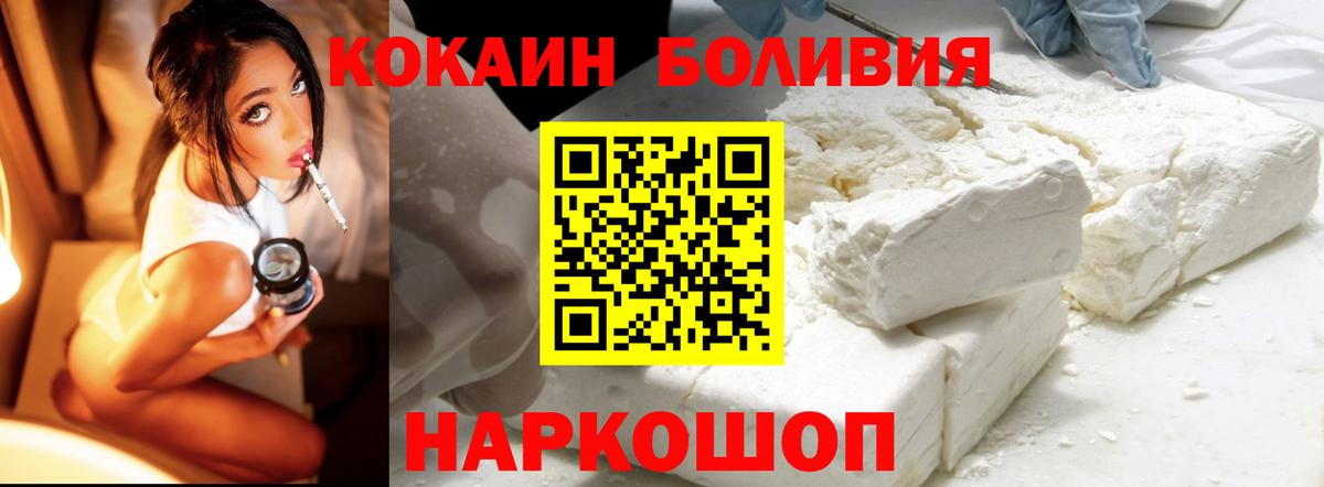 Кокаин Перу Карабулак