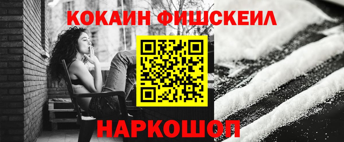 дарнет шоп  Вход с VPN  Карабулак  Кокаин 99%  Кокаин 