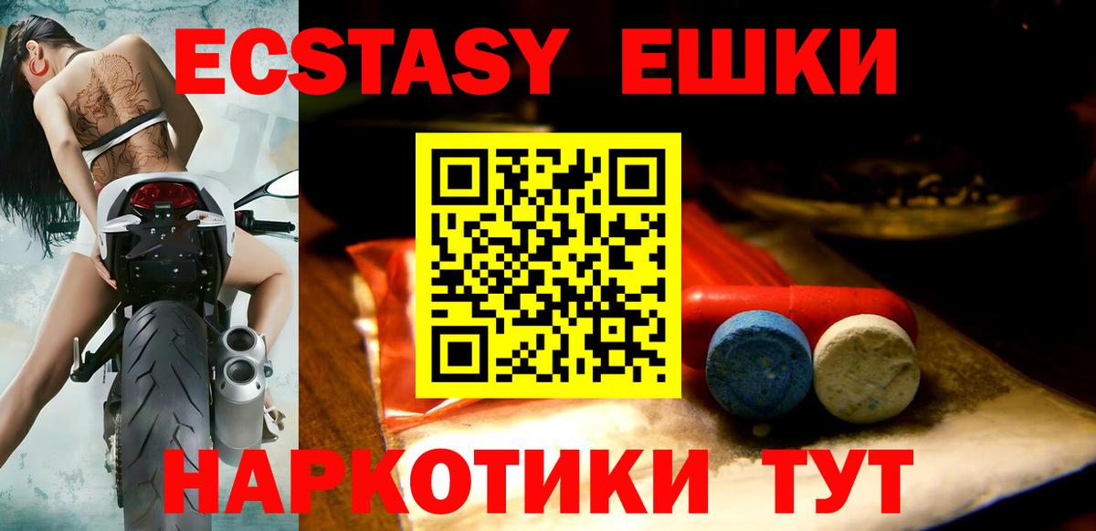 Экстази mix Карабулак