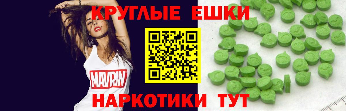 Ecstasy  ЭКСТАЗИ XTC  ЭКСТАЗИ Philipp Plein  Вход с VPN  Карабулак 