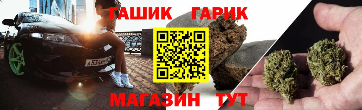 ГАШИШ  ГАШИШ Изолятор  Вход с VPN  Карабулак  Гашиш гашик 