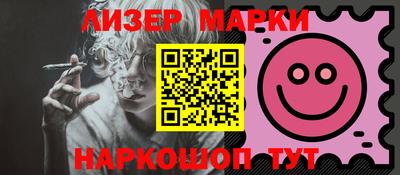 синтетический гашиш Гусь-Хрустальный