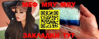 синтетический гашиш Гусь-Хрустальный