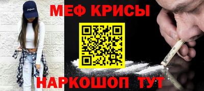 синтетический гашиш Гусь-Хрустальный