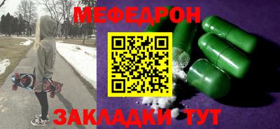 синтетический гашиш Гусь-Хрустальный