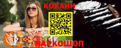 каннабис Гусиноозёрск