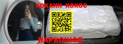 каннабис Гусиноозёрск