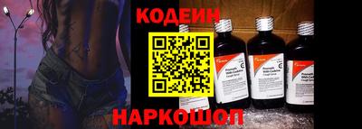 марки nbome Гусев