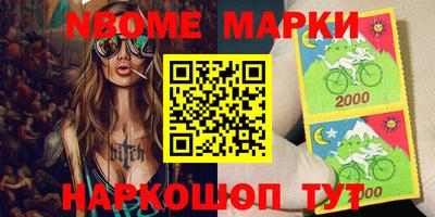 каннабис Гусиноозёрск