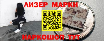 каннабис Гусиноозёрск