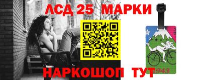 каннабис Гусиноозёрск