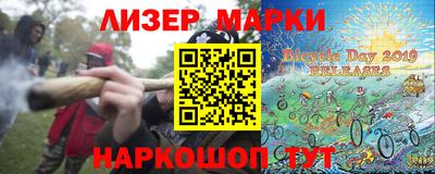 каннабис Гусиноозёрск