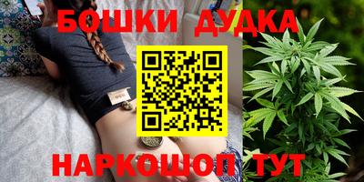 марки nbome Гусев