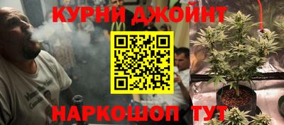 синтетический гашиш Гусь-Хрустальный