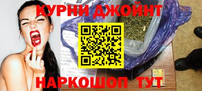 каннабис Гусиноозёрск