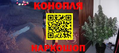марки nbome Гусев