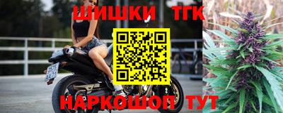 синтетический гашиш Гусь-Хрустальный