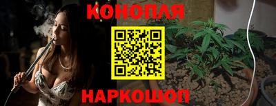 каннабис Гусиноозёрск