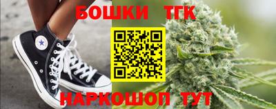синтетический гашиш Гусь-Хрустальный