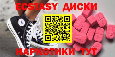 синтетический гашиш Гусь-Хрустальный