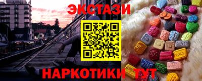синтетический гашиш Гусь-Хрустальный