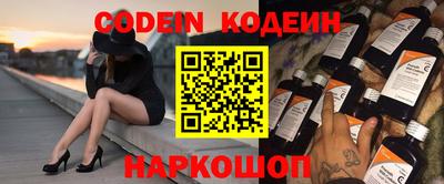 синтетический гашиш Гусь-Хрустальный