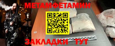 каннабис Гусиноозёрск