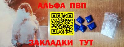 эйфоретик Чебаркуль