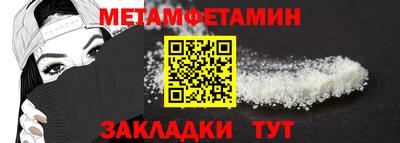 синтетический гашиш Гусь-Хрустальный