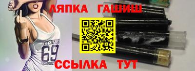 каннабис Гусиноозёрск