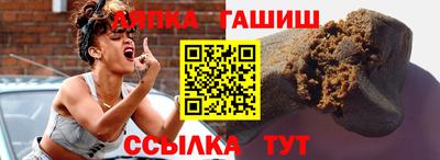 марки nbome Гусев