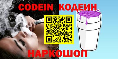 синтетический гашиш Гусь-Хрустальный