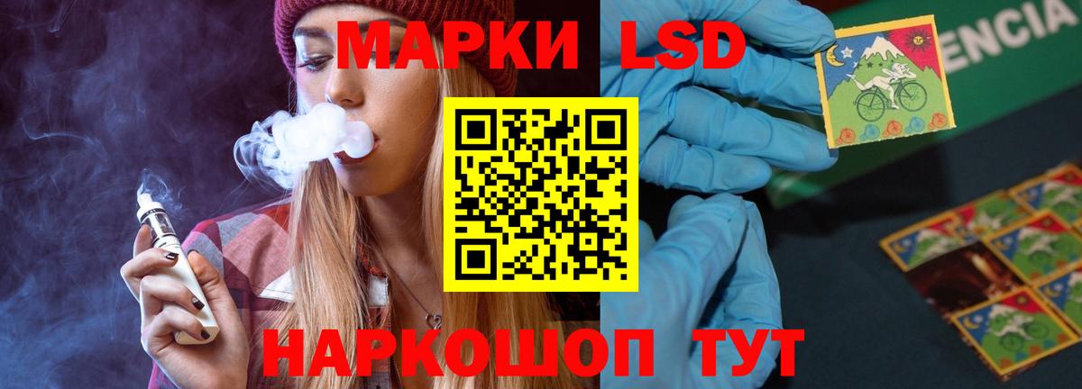ЛСД экстази кислота Карабулак