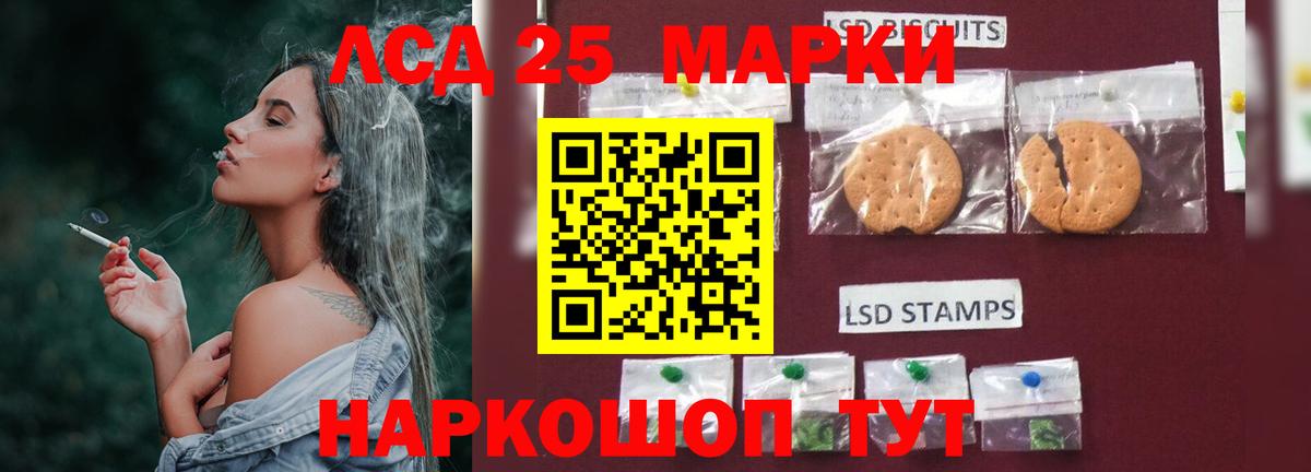LSD-25 экстази ecstasy  Вход с VPN  Карабулак 