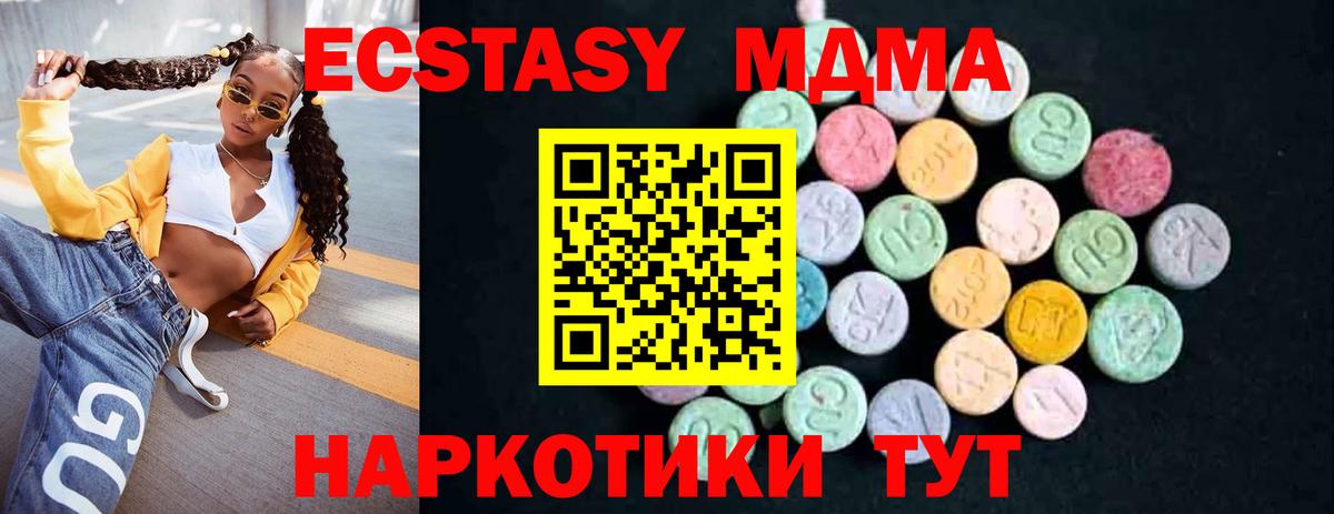 Карабулак  МДМА молли  Вход с VPN  MDMA Molly 