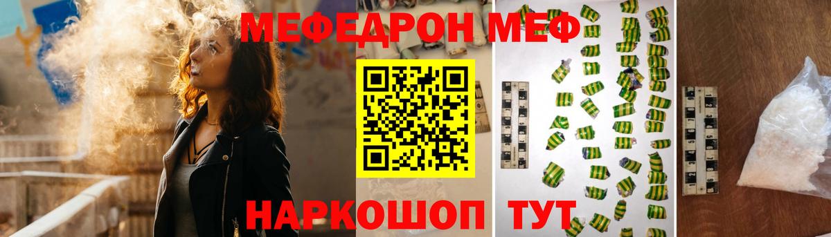 МЯУ-МЯУ 4 MMC  Вход с VPN  Карабулак 