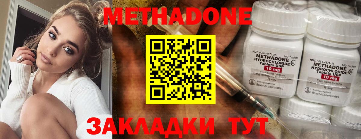 Карабулак  сайты даркнета официальный сайт  Вход с VPN  Метадон мёд 