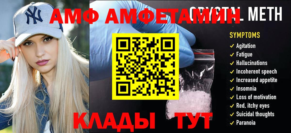 МЕТАМФЕТАМИН пудра  Вход с VPN  МЕТАМФЕТАМИН пудра  Карабулак 