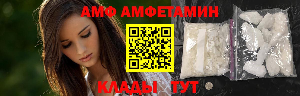 МЕТАМФЕТАМИН мет Карабулак
