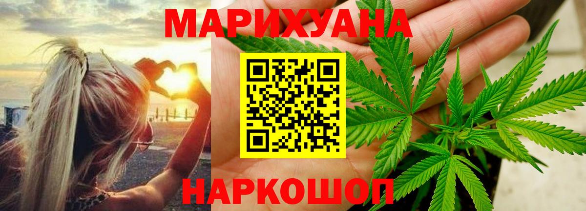 Бошки марихуана ГИДРОПОН  Вход с VPN  Конопля Bruce Banner  Карабулак 